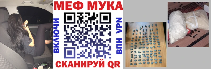 Что такое Никольск А ПВП  Амфетамин  МЕТАДОН  Гашиш  COCAIN  Марихуана  Мефедрон 