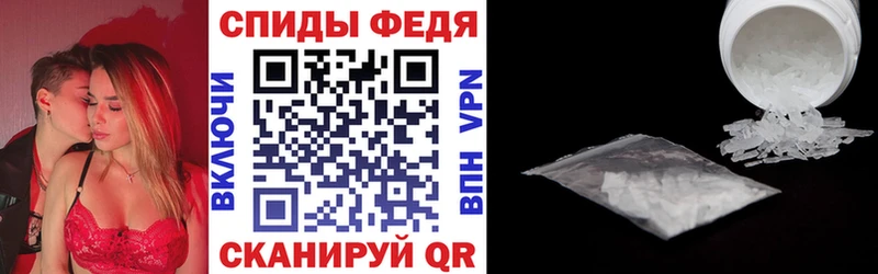 сколько стоит  маркетплейс формула  Amphetamine 98%  Никольск 