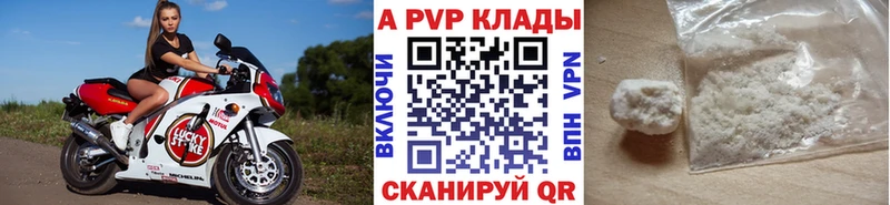 Альфа ПВП СК  Никольск 