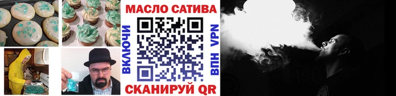 OMG онион  Никольск  Cannafood конопля 