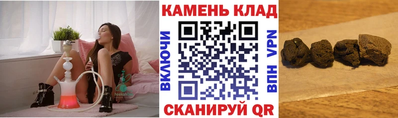 ГАШ хэш  цена   MEGA ONION  Никольск 