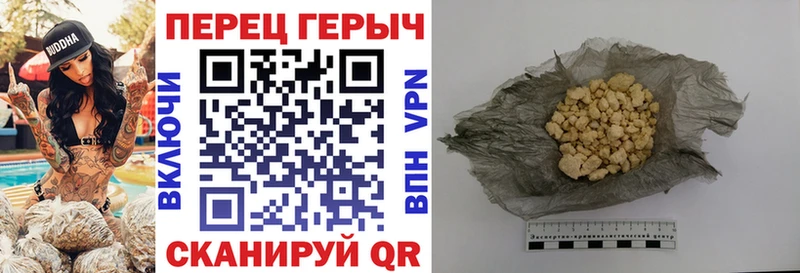 Героин гречка  Никольск 