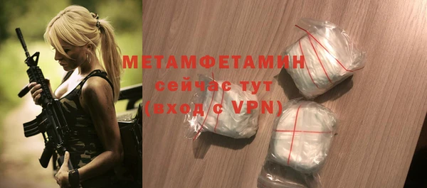 2c-b Нефтекумск