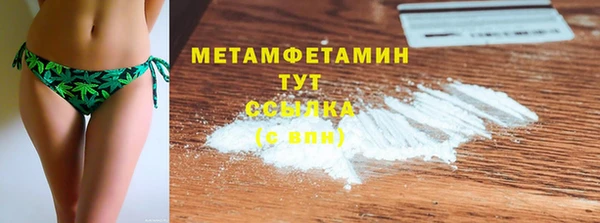 mdpv Белая Холуница
