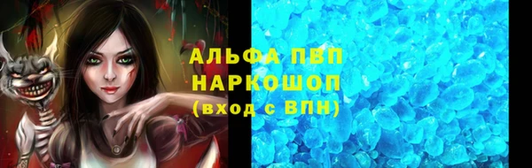 мефедрон VHQ Нефтегорск