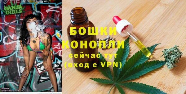 мефедрон мука Навашино