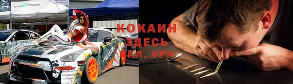 мефедрон мука Навашино