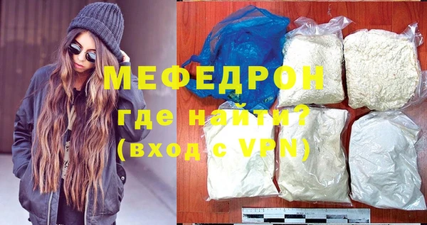 кристаллы Нея