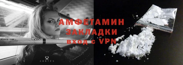 2c-b Нефтекумск