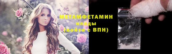 мефедрон мука Навашино
