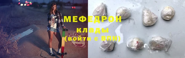 мдма Надым
