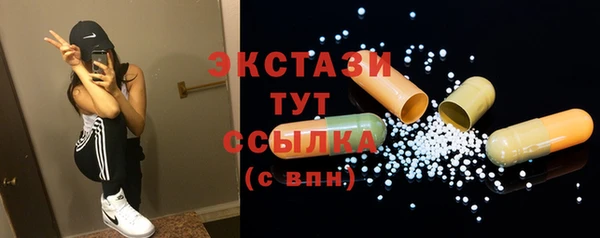 кристаллы Нея