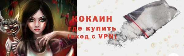 мефедрон VHQ Нефтегорск