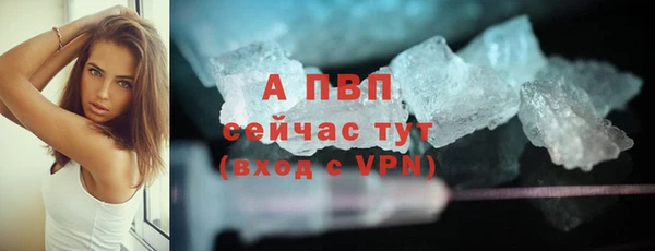 MDMA Бежецк