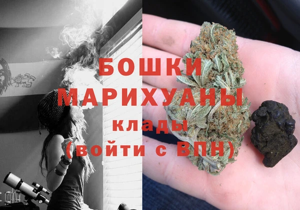 мефедрон мука Навашино