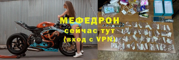 меф VHQ Верхнеуральск