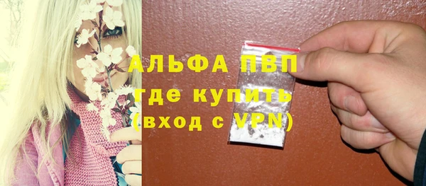 герыч Новозыбков