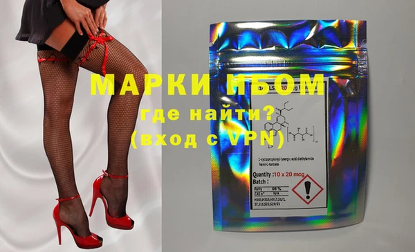 мефедрон VHQ Нефтегорск