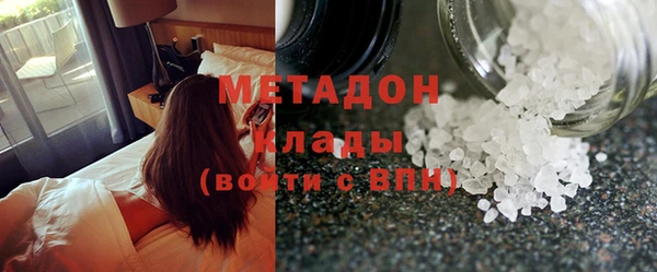 мефедрон мука Навашино