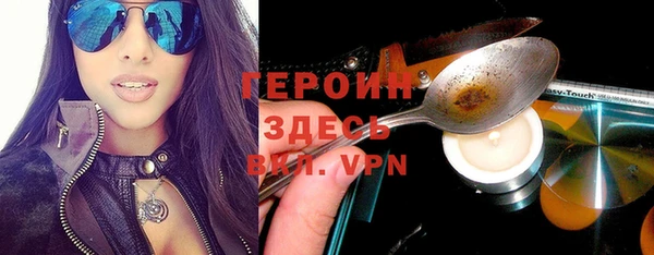 мефедрон VHQ Нефтегорск