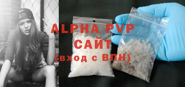 кристаллы Нея