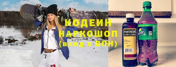 кокаин перу Наволоки