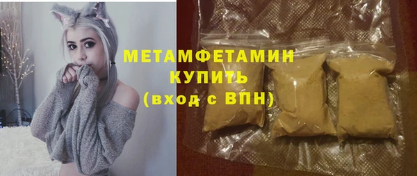 мдма Надым