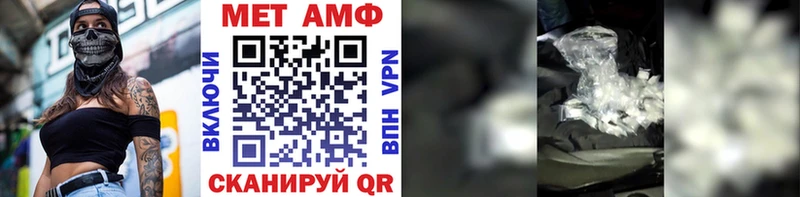 Первитин мет где продают Никольск