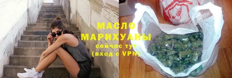 ТГК Wax  Никольск 