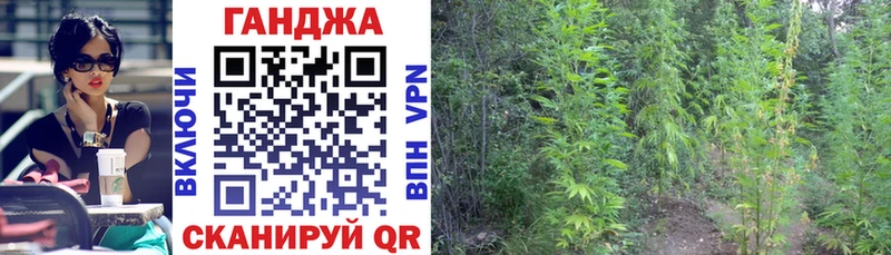 Каннабис гибрид  МЕГА ссылка  Никольск 